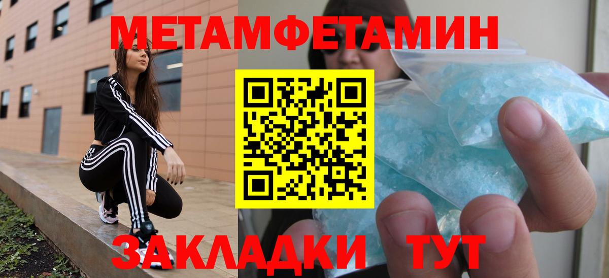 Амфетамин  Вход с VPN  АМФ  Amphetamine 98%  Тихвин 