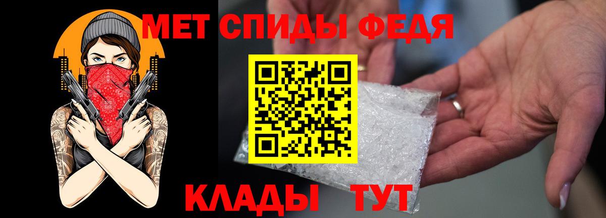 АМФЕТАМИН 97% Тихвин