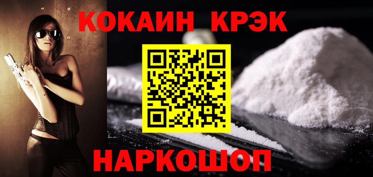 COCAIN Боливия  Вход с VPN  Тихвин 