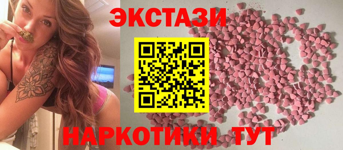 Экстази louis Vuitton Тихвин