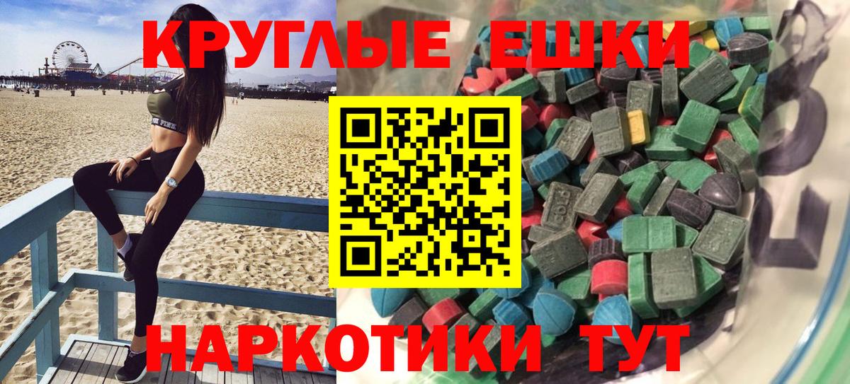 Экстази Cube  Вход с VPN  ЭКСТАЗИ MDMA  Экстази  Тихвин 