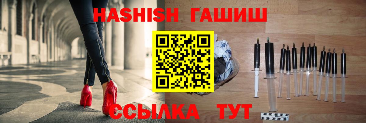 Гашиш Изолятор Тихвин