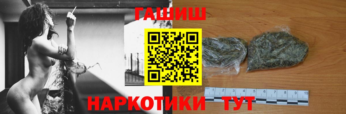 Гашиш  Вход с VPN  Тихвин  ГАШИШ AMNESIA HAZE  купить наркоту  Гашиш хэш 