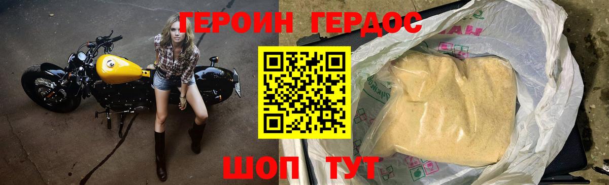 Тихвин  Героин VHQ  Вход с VPN 