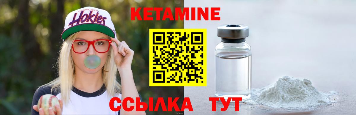 Кетамин ketamine  Кетамин ketamine  Вход с VPN  Тихвин 