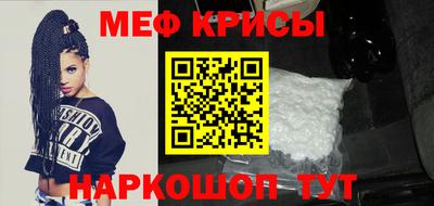 кокаин премиум Заводоуковск