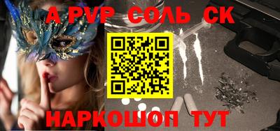прущая мука Заволжье