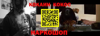 прущая мука Заволжье