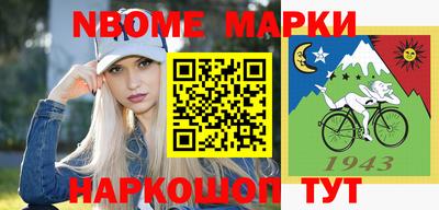 прущая мука Заволжье