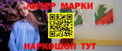 кокаин премиум Заводоуковск
