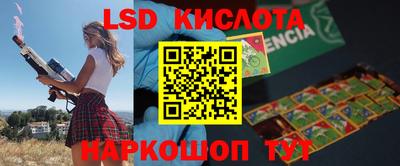 кокаин премиум Заводоуковск