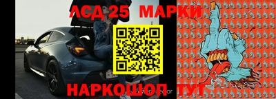 кокаин премиум Заводоуковск
