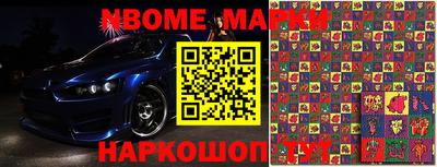 MDMA Жуковский