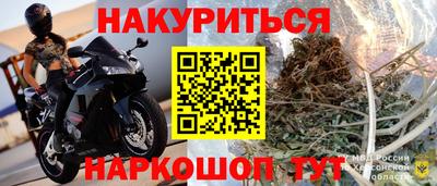 прущая мука Заволжье