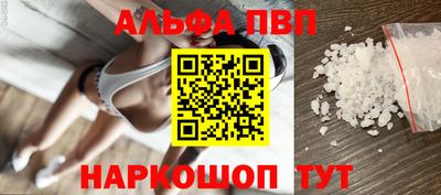 прущая мука Заволжье