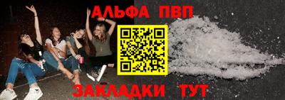 прущая мука Заволжье