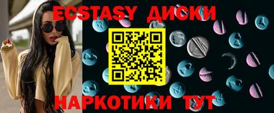 MDMA Жуковский