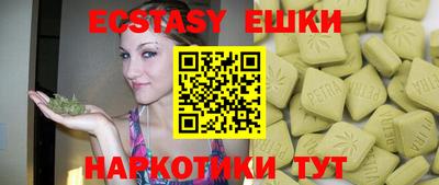 MDMA Жуковский