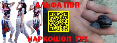 кокаин премиум Заводоуковск
