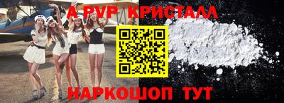 MDMA Жуковский