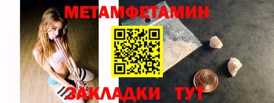 кокаин премиум Заводоуковск