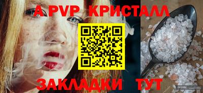 кокаин премиум Заводоуковск