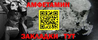MDMA Жуковский