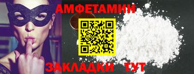 MDMA Жуковский