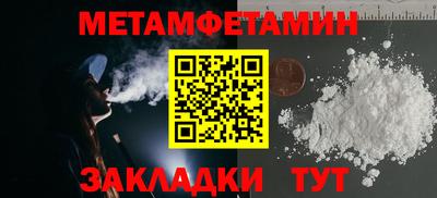 MDMA Жуковский