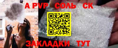кокаин премиум Заводоуковск