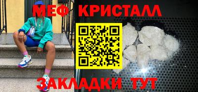 кокаин премиум Заводоуковск