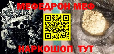 кокаин премиум Заводоуковск