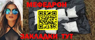 кокаин премиум Заводоуковск