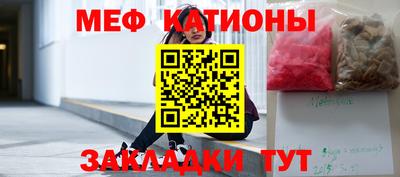 MDMA Жуковский
