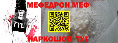 прущая мука Заволжье