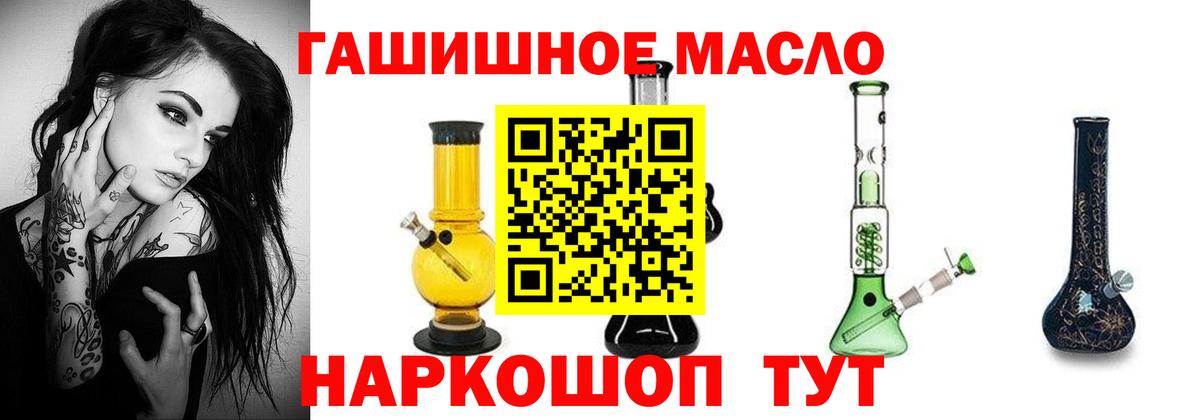 Тихвин  Дистиллят ТГК Wax  Вход с VPN  ТГК вейп 