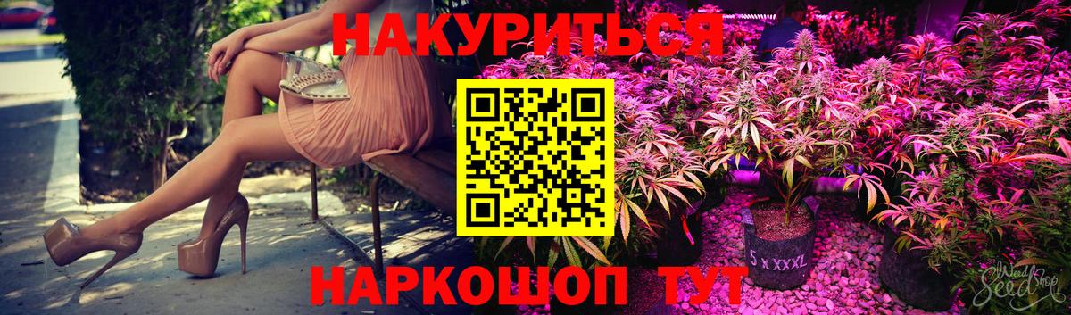 Бошки Шишки OG Kush  Бошки Шишки MAZAR  Тихвин  Марихуана ГИДРОПОН  Вход с VPN  МАРИХУАНА THC 21% 